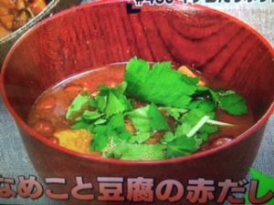 男子ごはん なめこと豆腐の赤だし