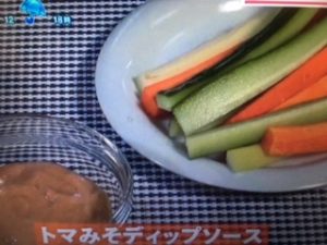 あさチャン トマト味噌