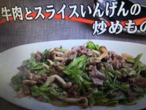 3分クッキング レシピ 牛肉とスライスいんげんの炒めもの