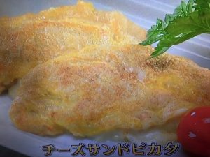 きょうの料理ビギナーズ チーズサンドピカタ