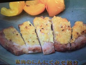 きょうの料理ビギナーズ 豚肉のにんにくみそ焼き