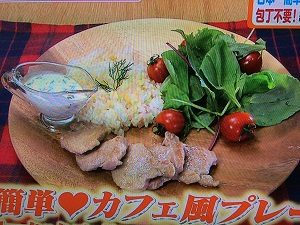 ヒルナンデス レシピの女王キッチン 画像 