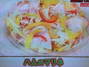 あさイチ レシピ ハムのマリネ 画像