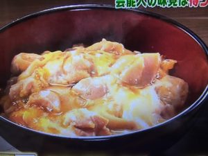 サイゲン大介レシピ 親子丼