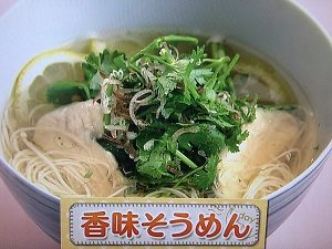 上沼恵美子のおしゃべりクッキング そうめん 画像