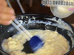 男子ごはん カニクリームコロッケ 画像