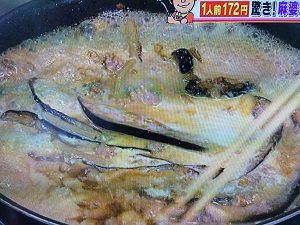 みきママレシピ 麻婆茄子グラタン 画像