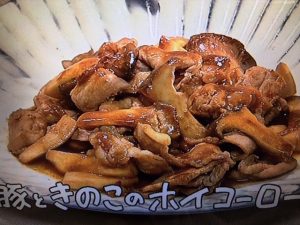 きょうの料理 豚ときのこのホイコーロー風