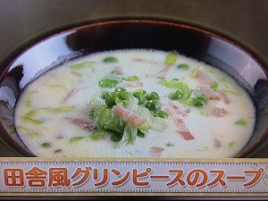 上沼恵美子のおしゃべりクッキング スープ 画像