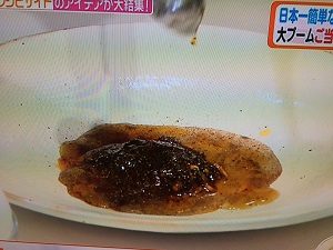 ヒルナンデス レシピの女王キッチン 画像