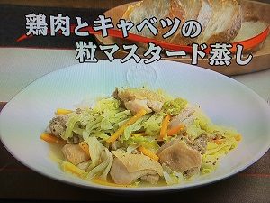 3分クッキング レシピ 鶏肉とキャベツの粒マスタード蒸し 画像