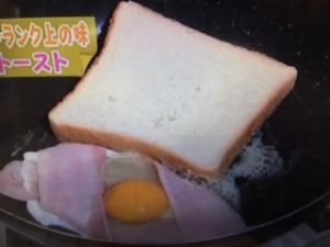 あさチャン トースト