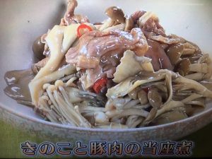 きょうの料理ビギナーズ きのこと豚肉の当座煮