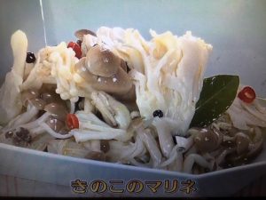 きょうの料理ビギナーズ きのこのマリネ