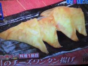 ウル得マン レシピ 鮭