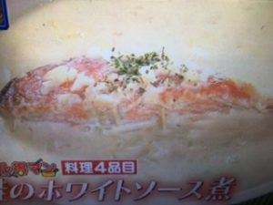 ウル得マン レシピ 鮭