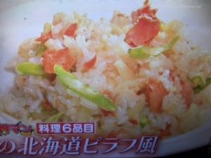 ウル得マン レシピ 鮭