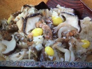 きょうの料理ビギナーズ きのことあさりのつくだ煮の炊き込みご飯