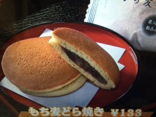 あさチャン もち麦