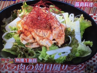 ウル得マン レシピ 豚肉