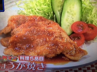 ウル得マン レシピ 豚肉