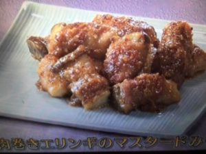 きょうの料理ビギナーズ エリンギのマスタードみそ