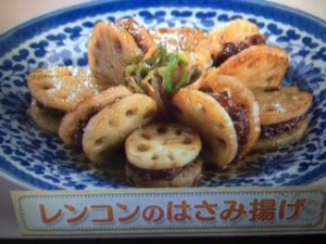 上沼恵美子のおしゃべりクッキング レンコンのはさみ揚げ