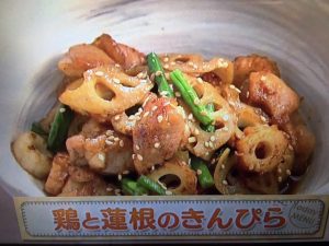 上沼恵美子のおしゃべりクッキング 鶏と蓮根のきんぴら