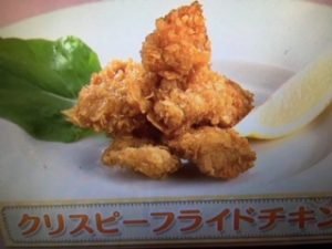 上沼恵美子のおしゃべりクッキング クリスピーフライドチキン