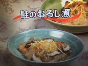 3分クッキング レシピ 鮭のおろし煮