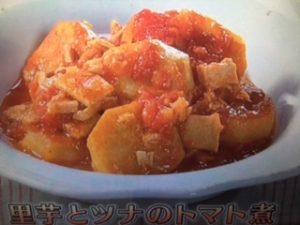 きょうの料理ビギナーズ 里芋とツナのトマト煮 画像