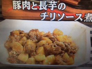 3分クッキング レシピ 豚肉と長芋のチリソース煮