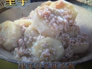 きょうの料理ビギナーズ 里芋のそぼろ煮 画像