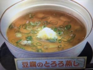 上沼恵美子のおしゃべりクッキング 豆腐のとろろ蒸し