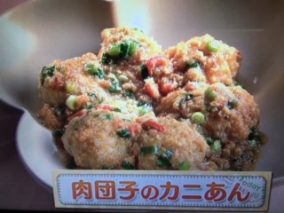 上沼恵美子のおしゃべりクッキング 肉団子のカニあん