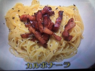 きょうの料理ビギナーズ カルボナーラ