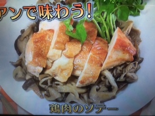 きょうの料理ビギナーズ 鶏肉のソテー