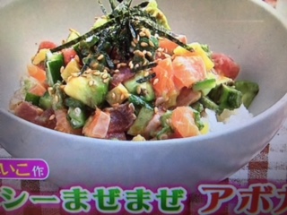 雨上がり食楽部 ヘルシーまぜまぜアボカ丼