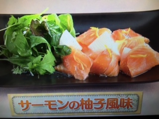 上沼恵美子のおしゃべりクッキング サーモンの柚子風味