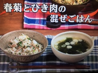 3分クッキング 春菊とひき肉の混ぜごはん