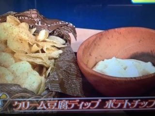 ガッテン 豆腐