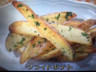 きょうの料理ビギナーズ フライドポテト