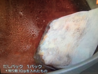 きょうの料理 大根と豚肉のべっこう煮