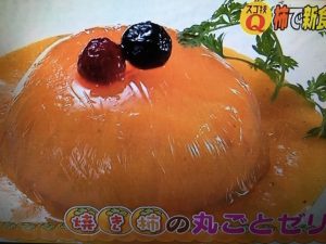 柿 レシピ
