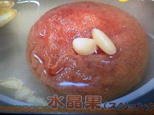 柿 レシピ