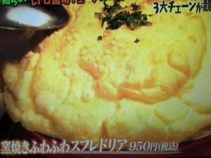 星乃珈琲店