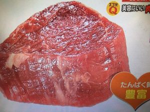 あさイチ 赤身肉