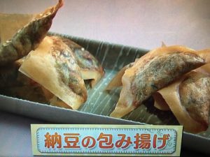 上沼恵美子のおしゃべりクッキング 納豆の包み揚げ