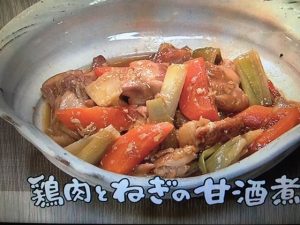 きょうの料理 鶏肉とねぎの甘酒煮