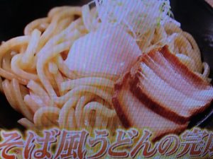 テーブルマーク さぬきうどん